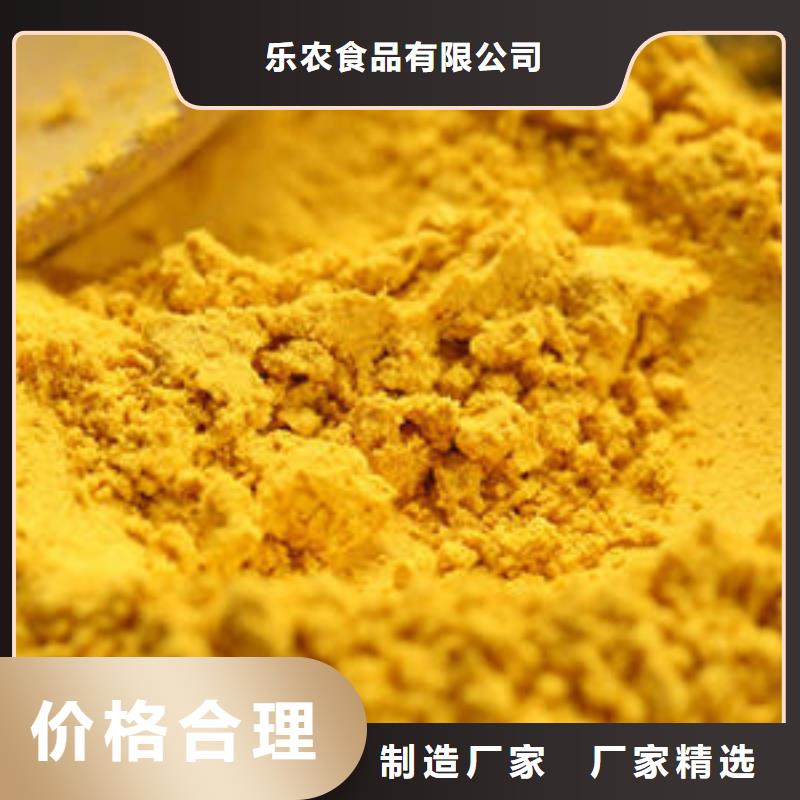 南瓜粉_羽衣甘蓝粉联系厂家