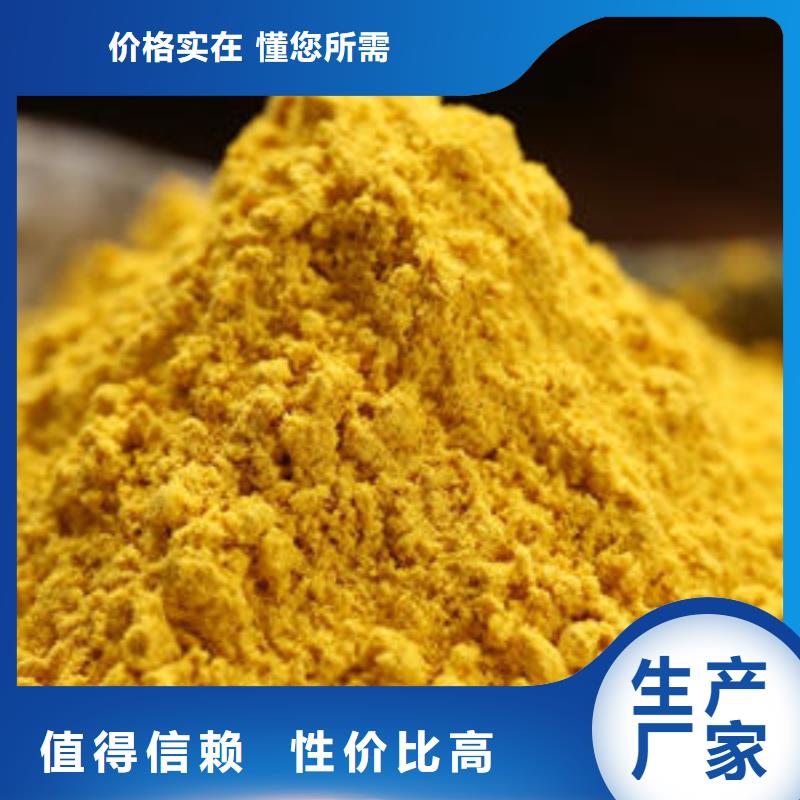 南瓜粉【紫薯丁】正规厂家