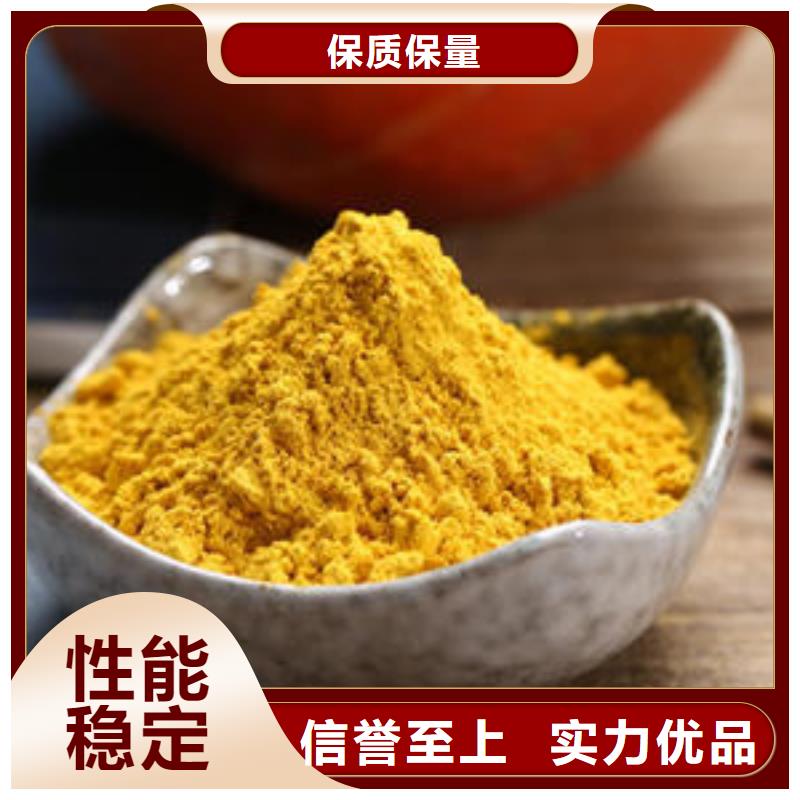 南瓜粉-羽衣甘蓝粉颜色尺寸款式定制
