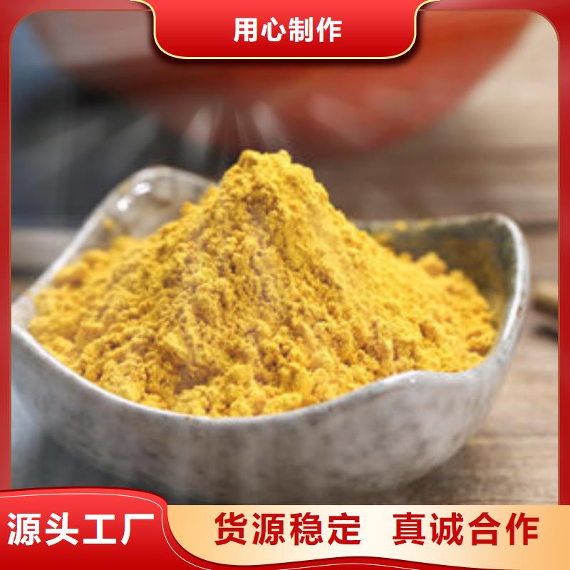 南瓜粉胡萝卜粉厂家厂家现货批发