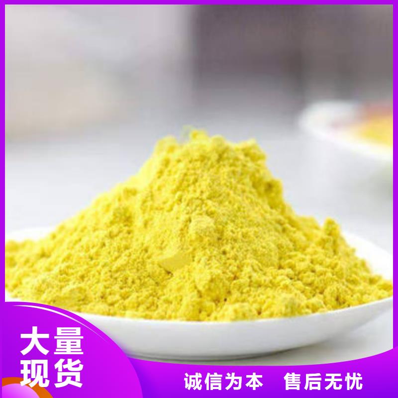 南瓜粉羽衣甘蓝粉快速报价