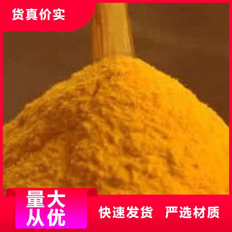 南瓜粉海苔粉客户好评