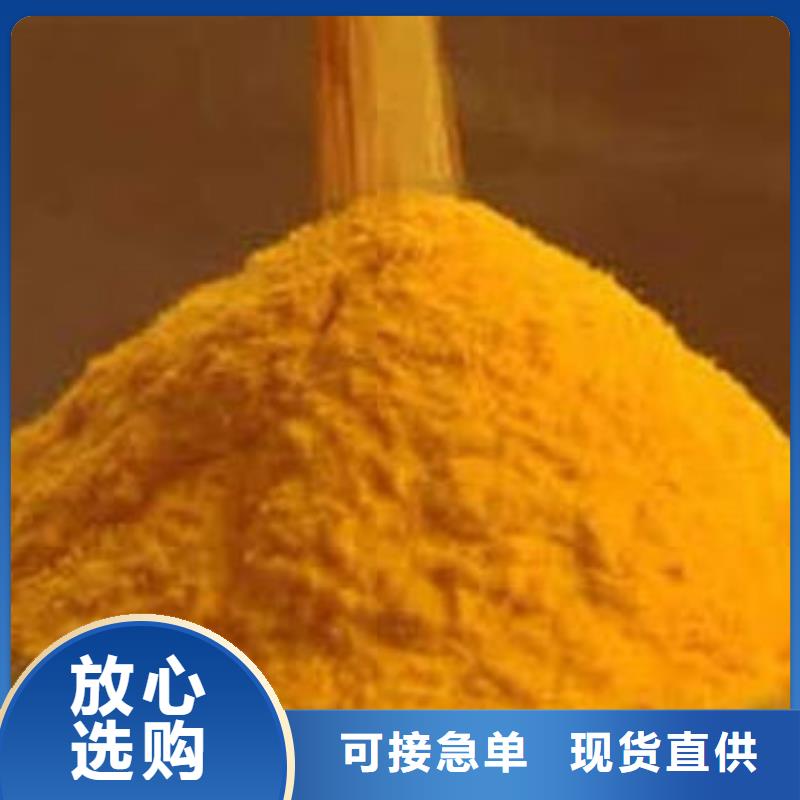 南瓜粉紫薯粉以质量求生存