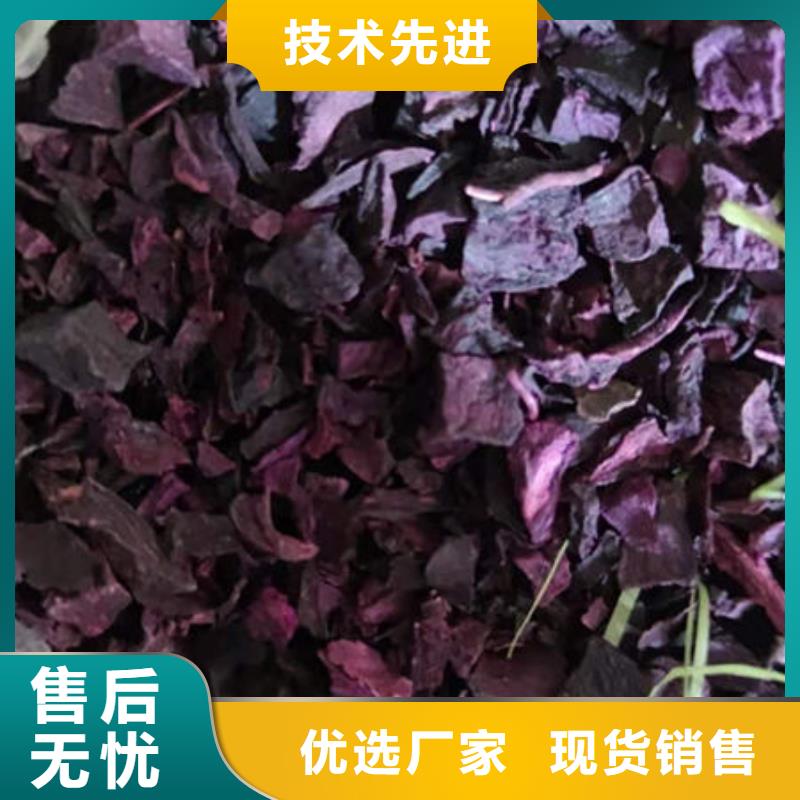 紫薯丁羽衣甘蓝粉详细参数