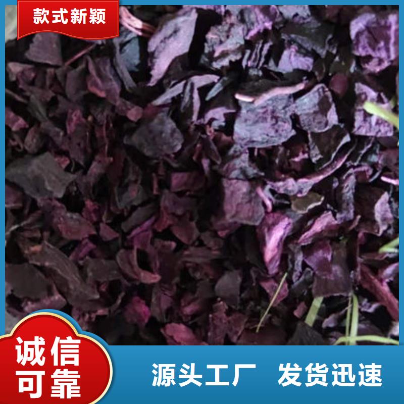 紫薯丁香葱粉现货充足量大优惠