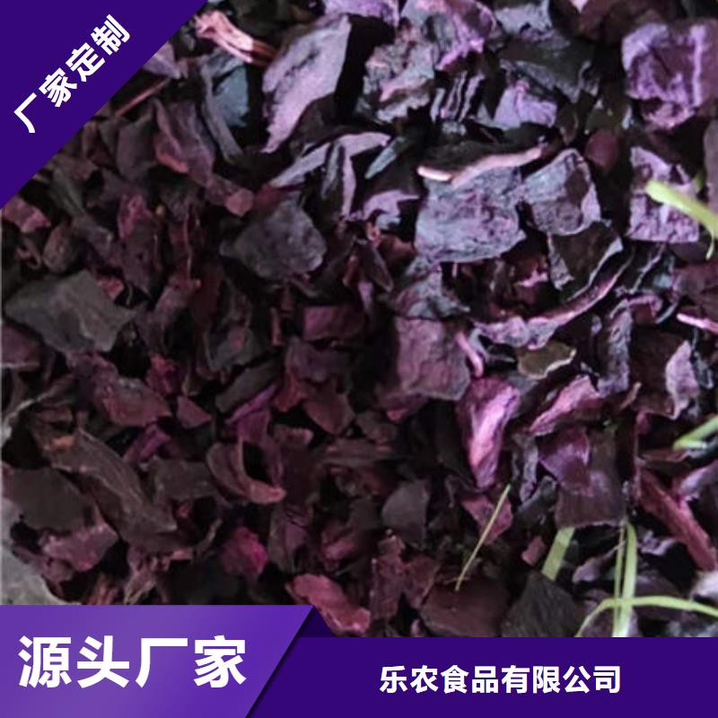 紫薯丁【葛根粉】定制定做