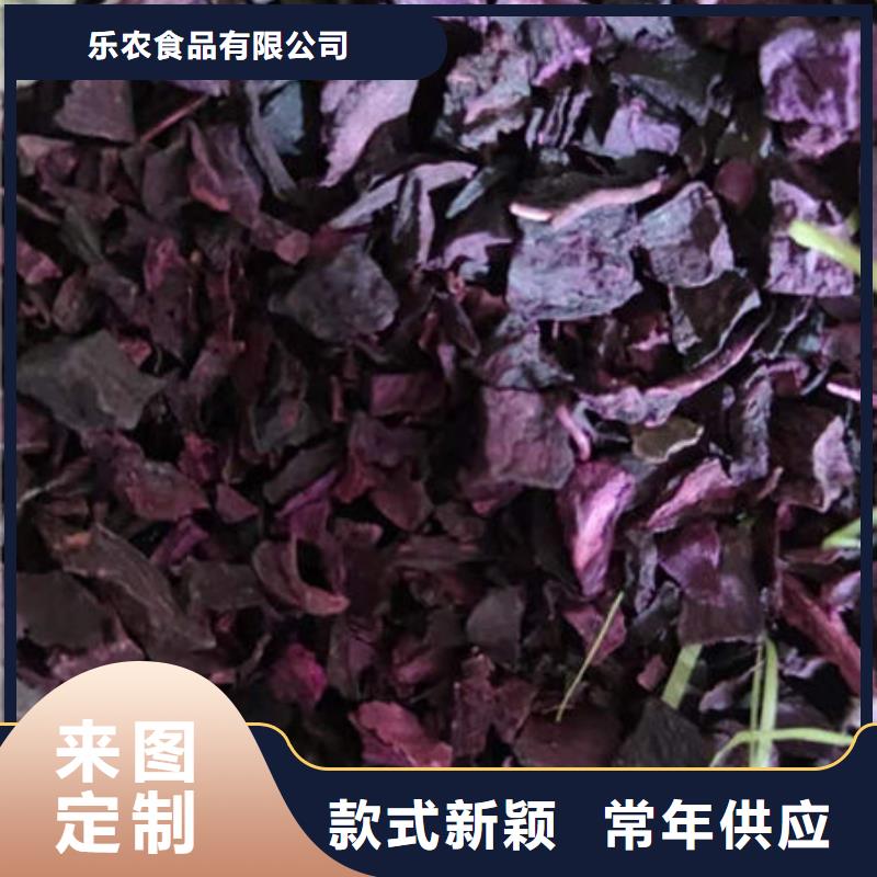 【紫薯丁】紫薯粉真诚合作