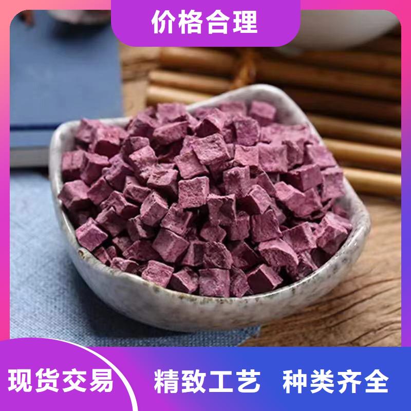 紫薯丁【羽衣甘蓝粉】精心打造