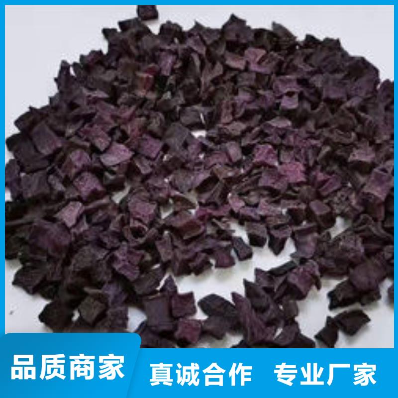 【紫薯丁】,胡萝卜粉厂家实力大