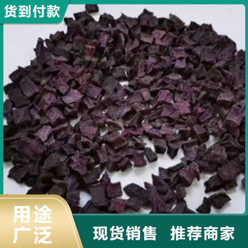 紫薯丁【羽衣甘蓝粉】精心打造