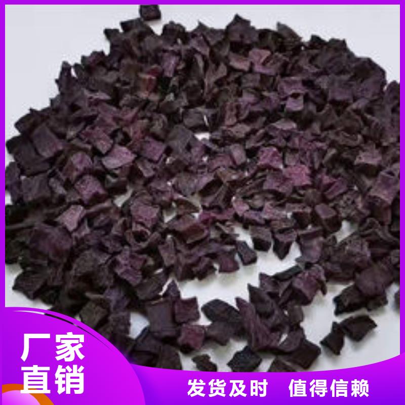 紫薯丁羽衣甘蓝粉用的放心