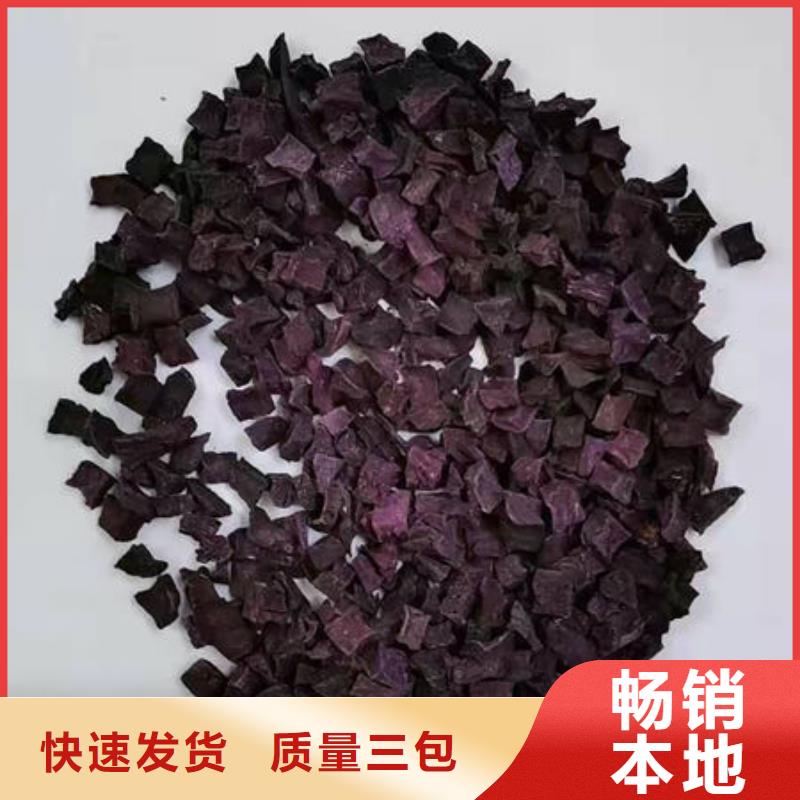 【紫薯丁芦笋粉高性价比】