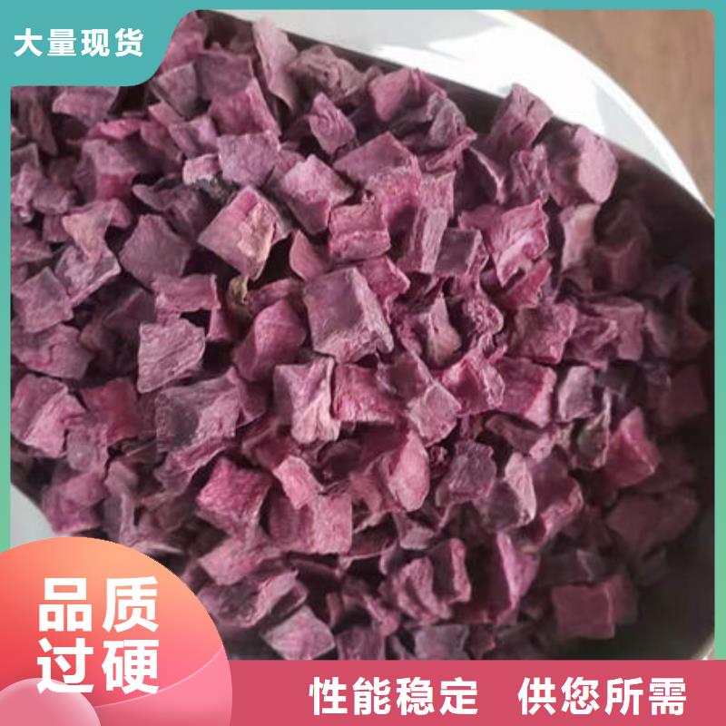【紫薯丁芦笋粉高性价比】