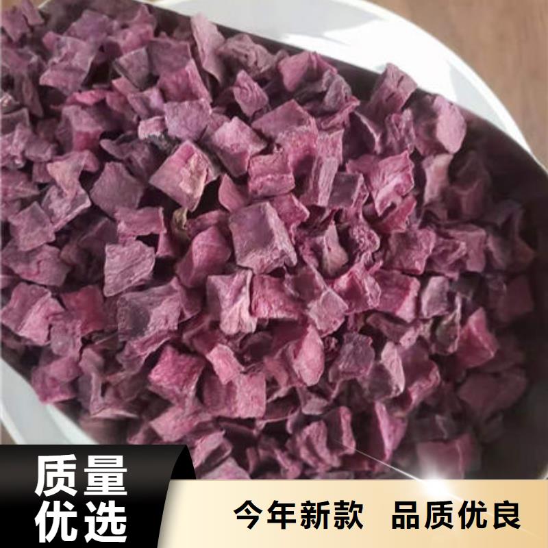 紫薯丁【羽衣甘蓝粉】现货
