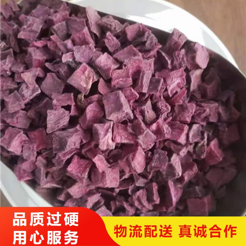 紫薯丁羽衣甘蓝粉每个细节都严格把关