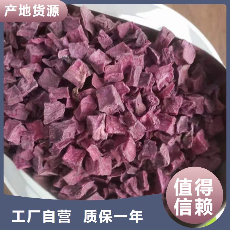 紫薯丁南瓜粉工厂自营