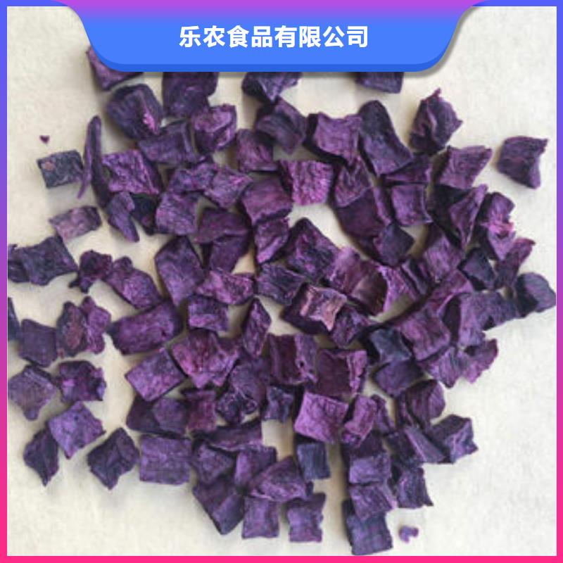 紫薯丁羽衣甘蓝粉质量上乘