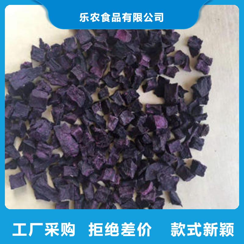 紫薯丁安心购