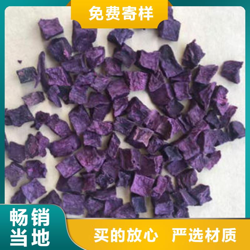 紫薯丁葛根粉实力见证