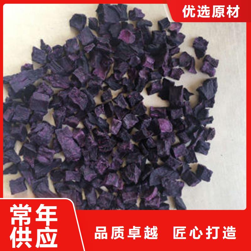 紫薯丁南瓜丁真正让利给买家
