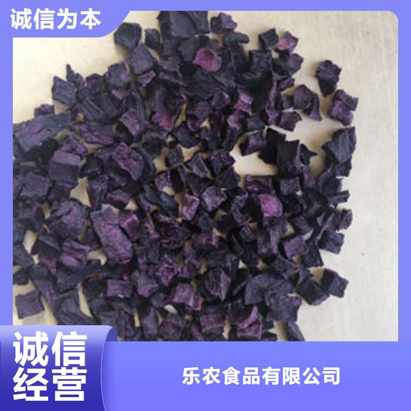 紫薯丁,紫薯雪花片厂家实力派厂家