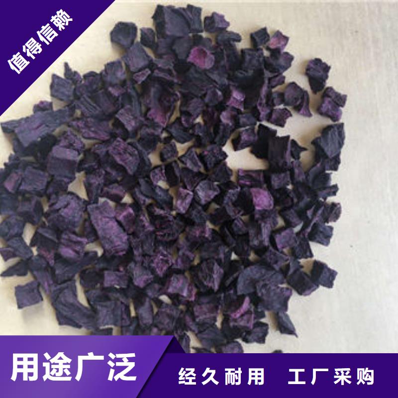 【紫薯丁】紫薯粉一个起售