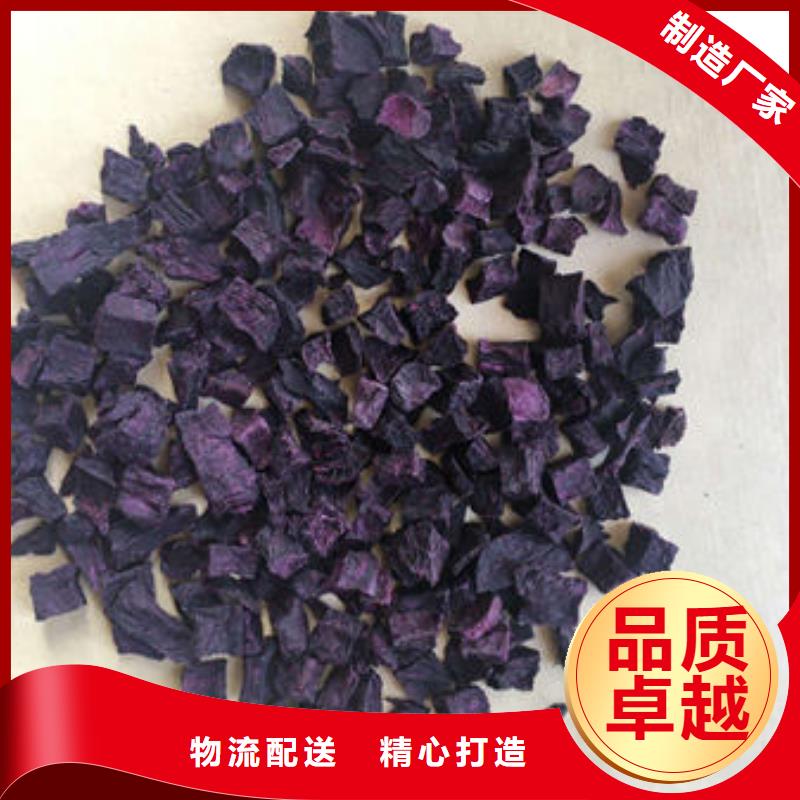 紫薯丁-羽衣甘蓝粉我们更专业