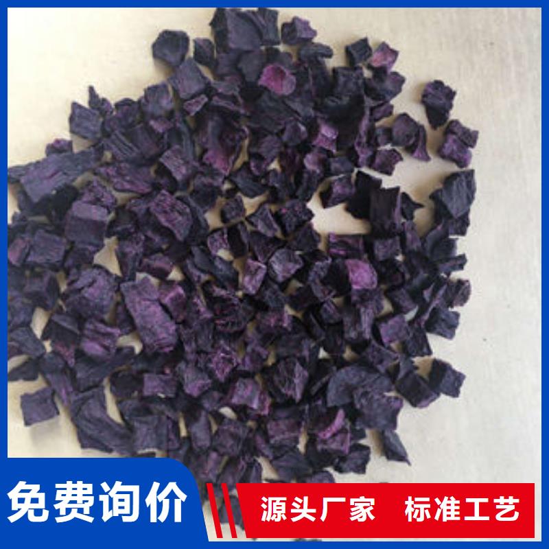 紫薯丁红薯粉种类丰富