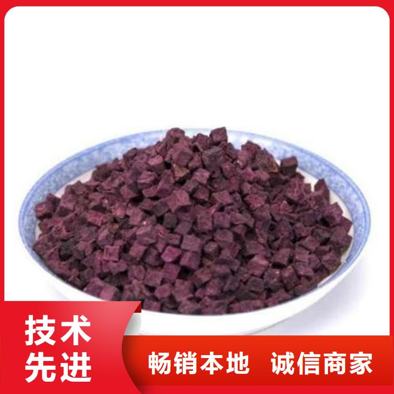紫薯丁香葱粉厂家直营
