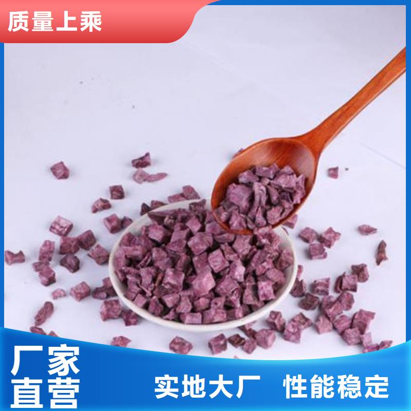 紫薯丁海苔粉多家仓库发货