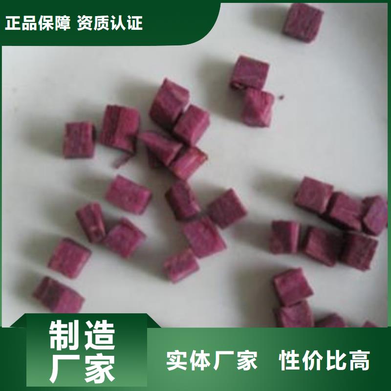 紫薯丁紫薯雪花片厂家严格把控质量