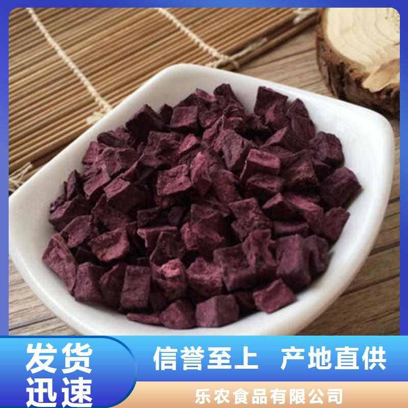 紫薯丁,紫薯雪花片厂家实力派厂家