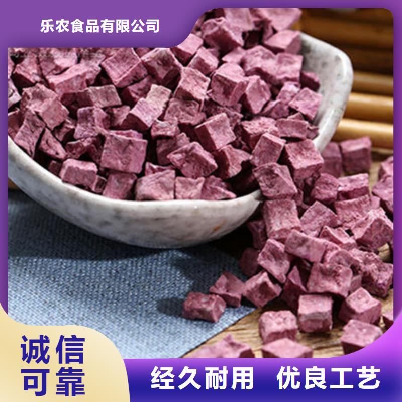 紫薯丁【紫薯粉】库存量大