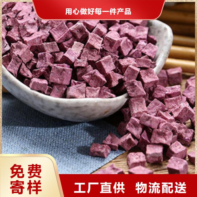 紫薯丁菠菜粉厂家极速发货