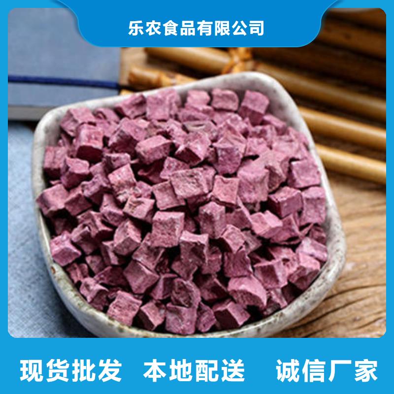紫薯丁葛根粉实力见证