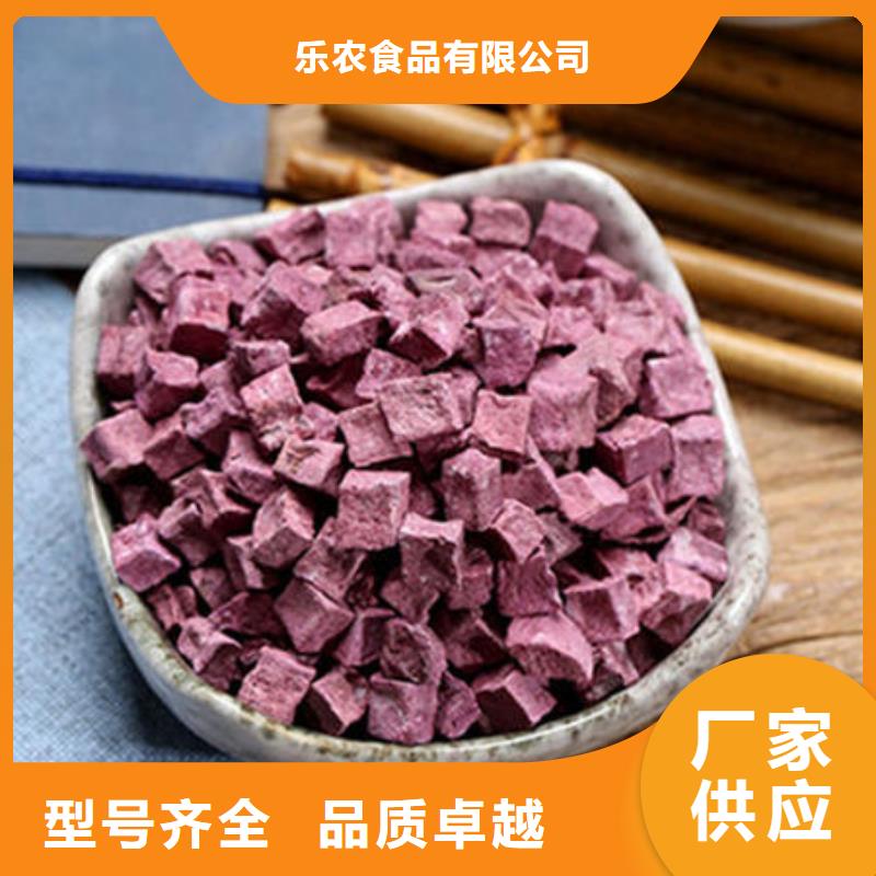 紫薯丁葛根粉厂家质量过硬
