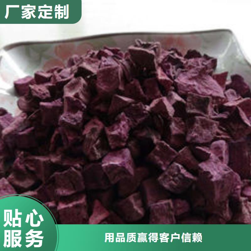 紫薯丁,紫薯雪花片厂家实力派厂家