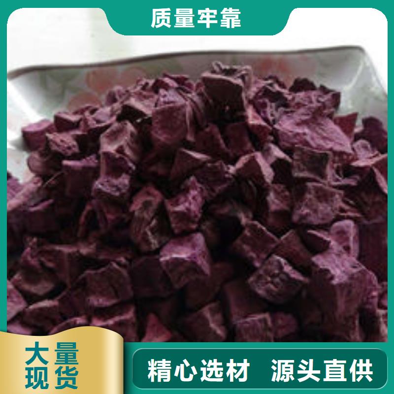 紫薯丁香葱粉厂家直营