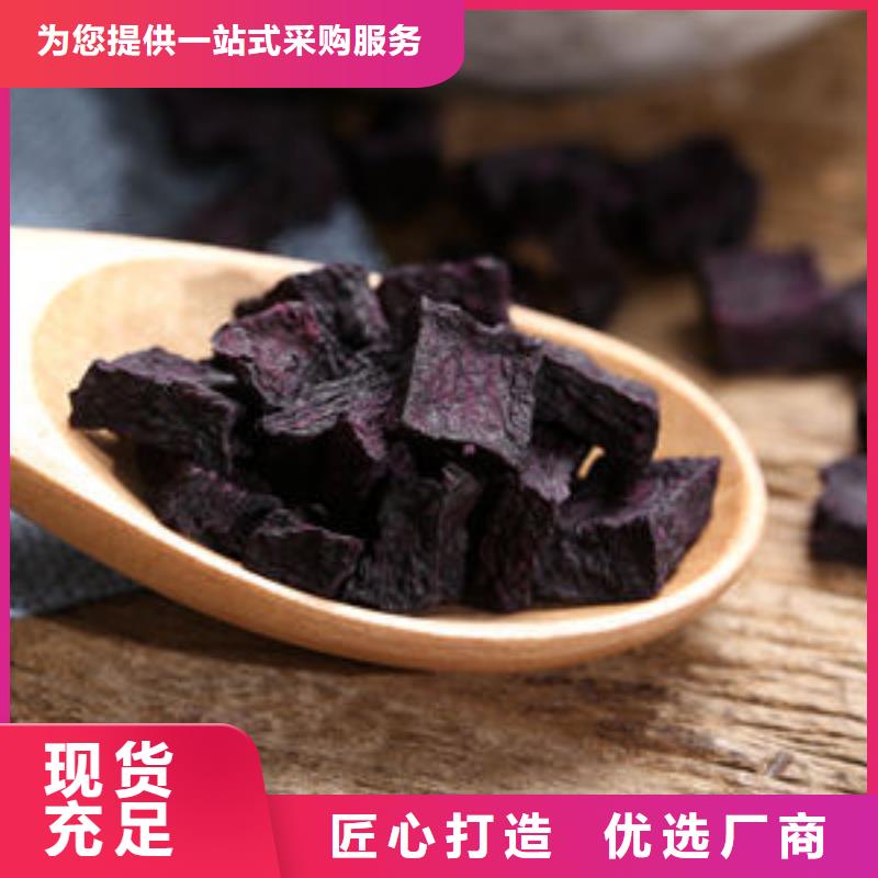 紫薯丁海苔粉研发生产销售