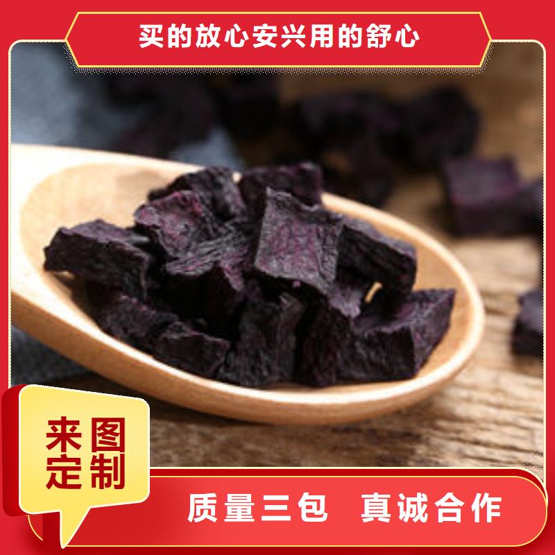 【紫薯丁】海苔粉大库存无缺货危机