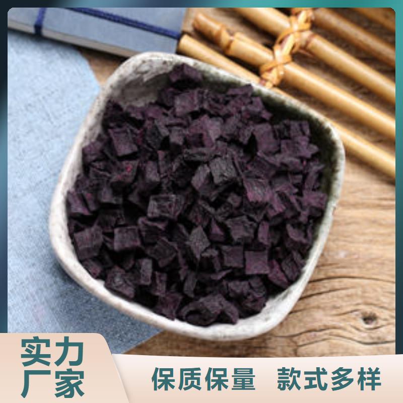 紫薯丁-【菠菜粉厂家】规格型号全