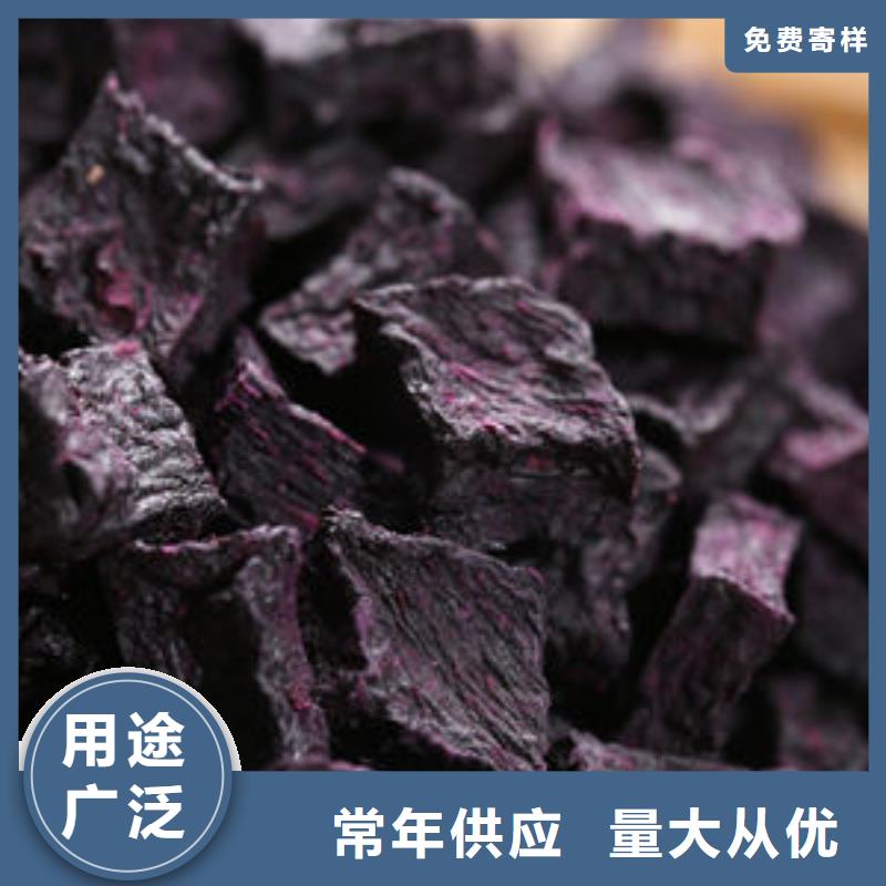 紫薯丁【南瓜丁】厂家直销省心省钱