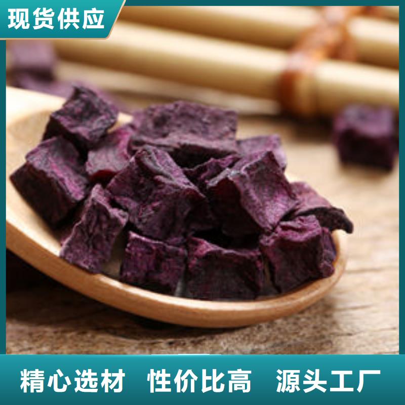 【紫薯丁,羽衣甘蓝粉品牌专营】