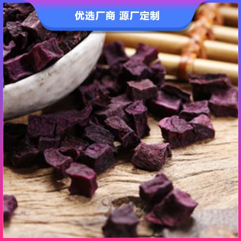 【紫薯丁】_菠菜粉出厂严格质检