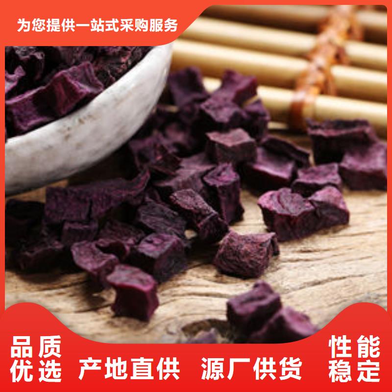 紫薯丁红薯粉种类丰富