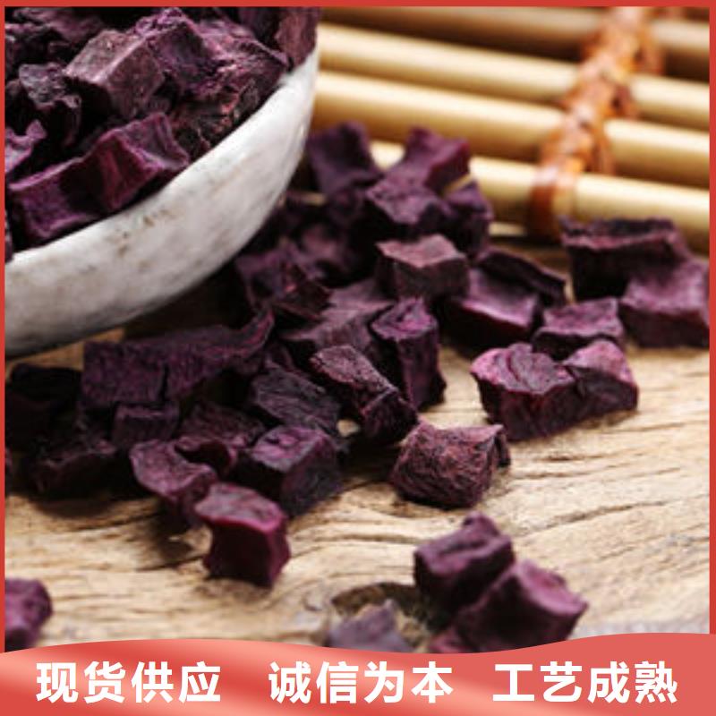 【紫薯丁】紫薯粉每一处都是匠心制作