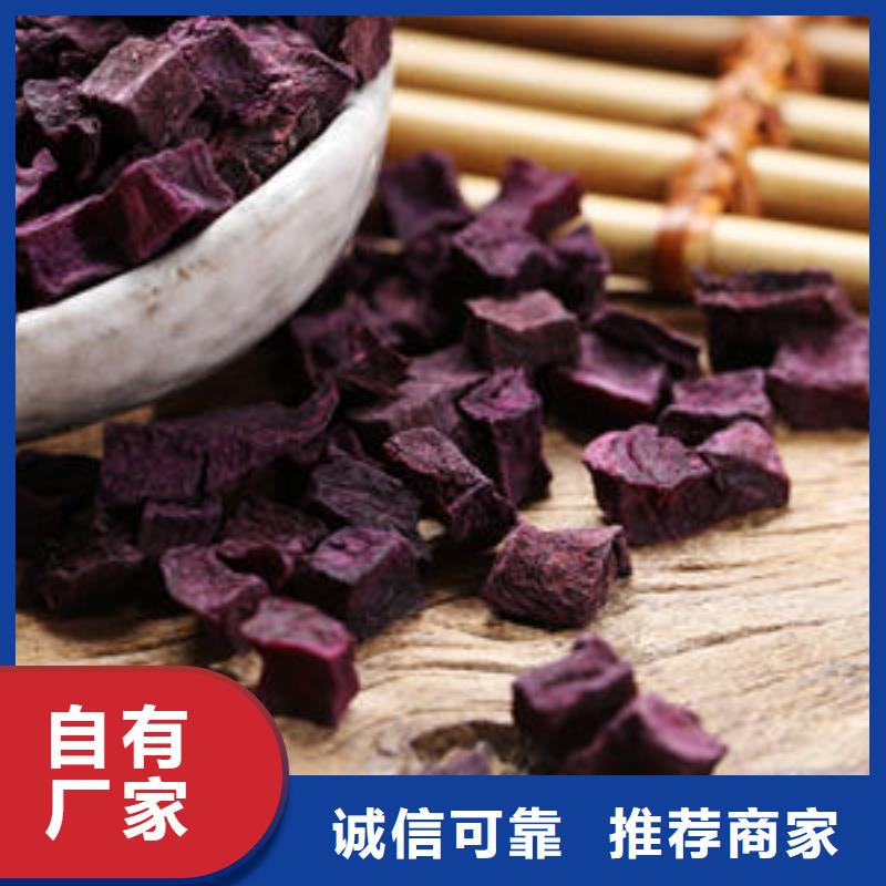 紫薯丁-羽衣甘蓝粉按需定制