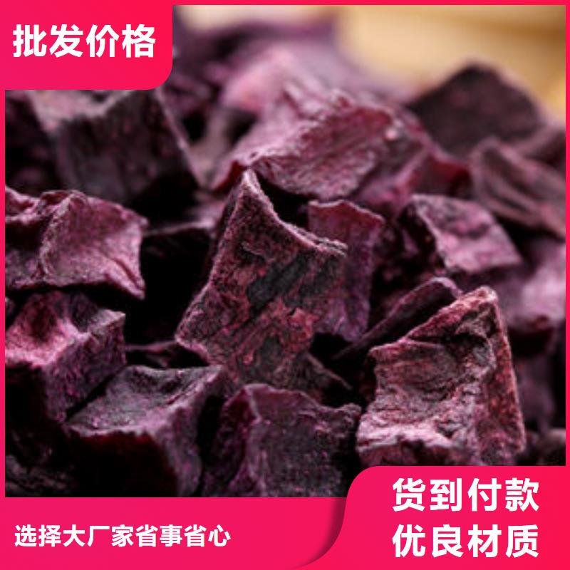 紫薯丁葛根粉厂家质量过硬