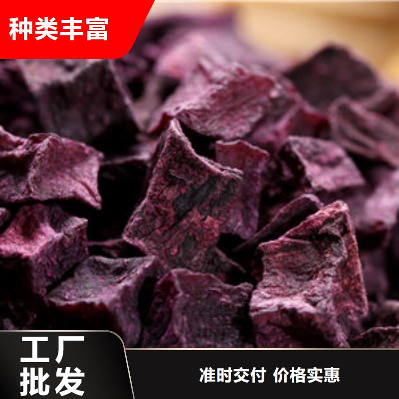 紫薯丁菠菜粉交货准时