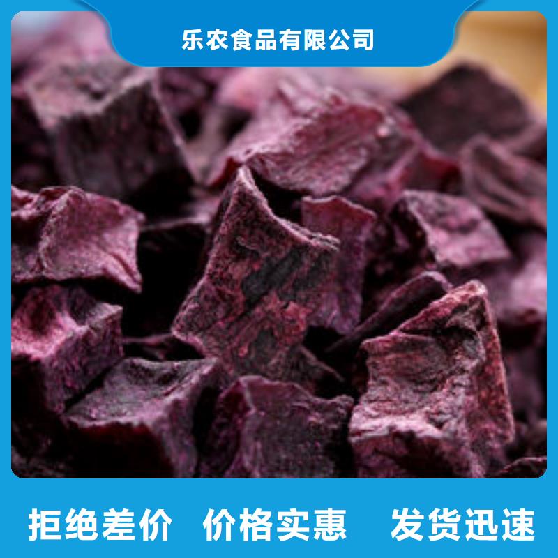 紫薯丁【羽衣甘蓝粉】精心打造